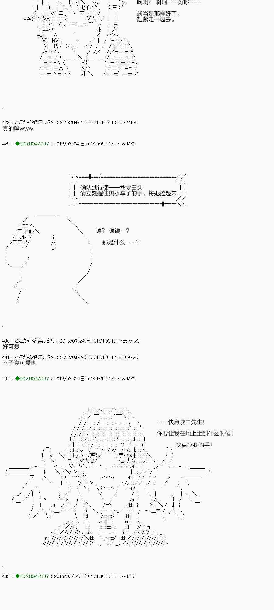 你是不死的染灰魔女 - 103.2話(1/2) - 8