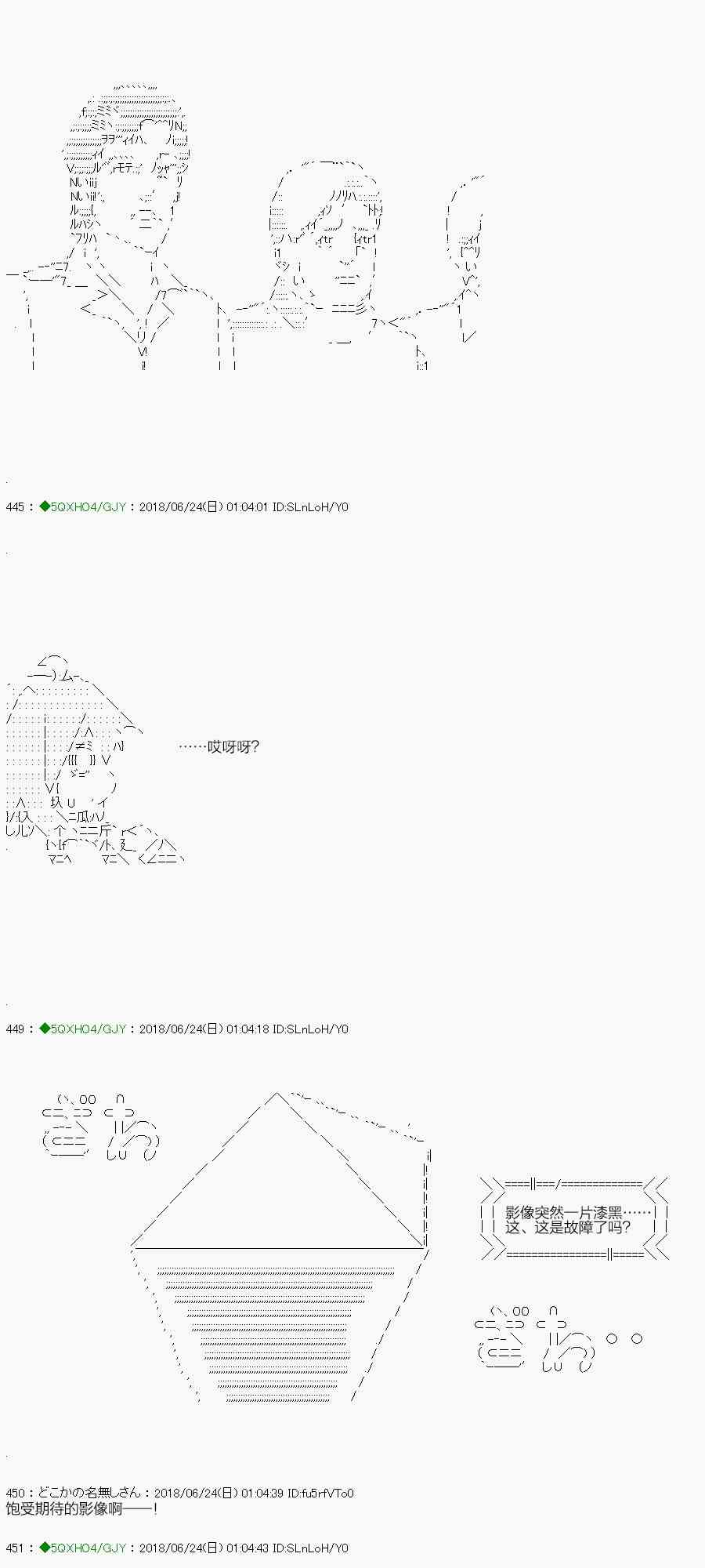 你是不死的染灰魔女 - 103.2話(1/2) - 3