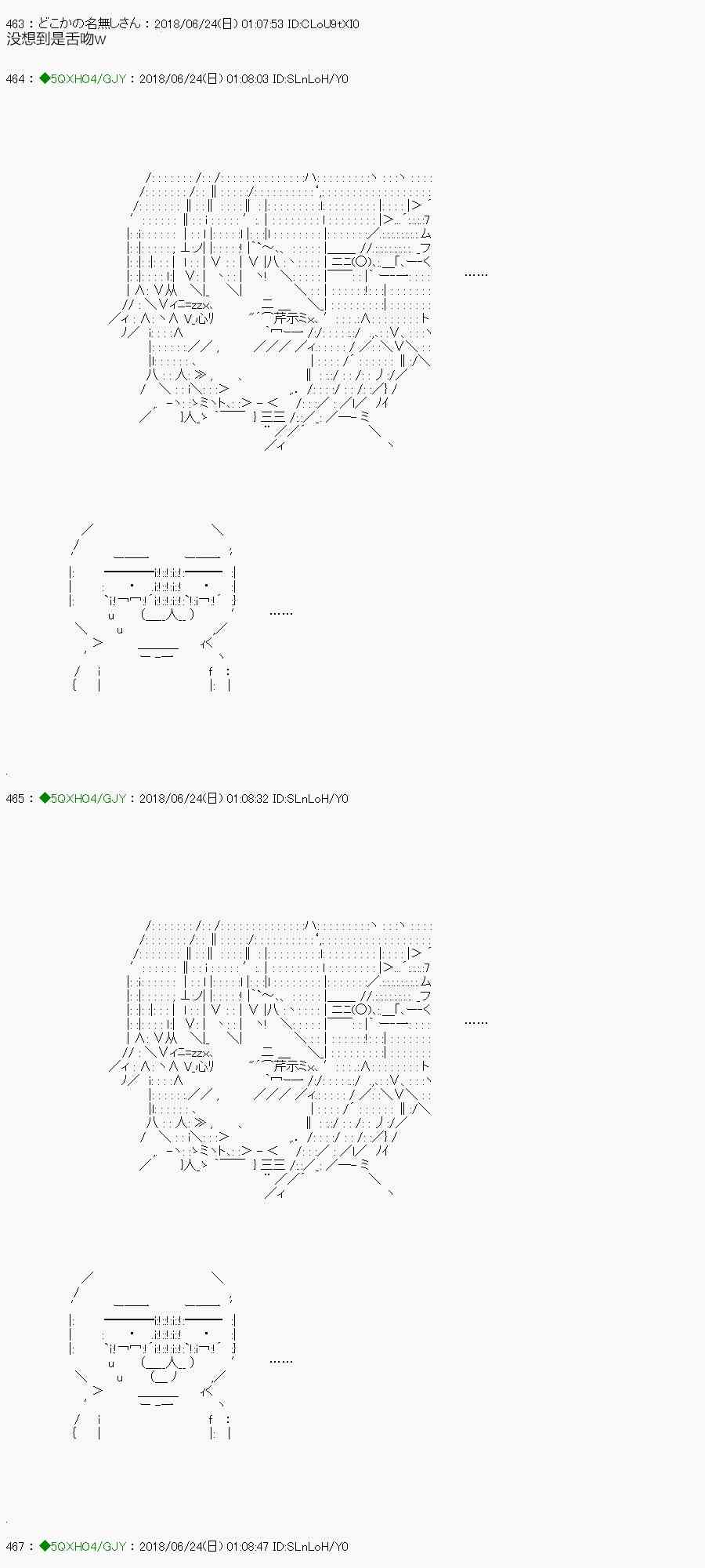 你是不死的染灰魔女 - 103.2話(2/2) - 1