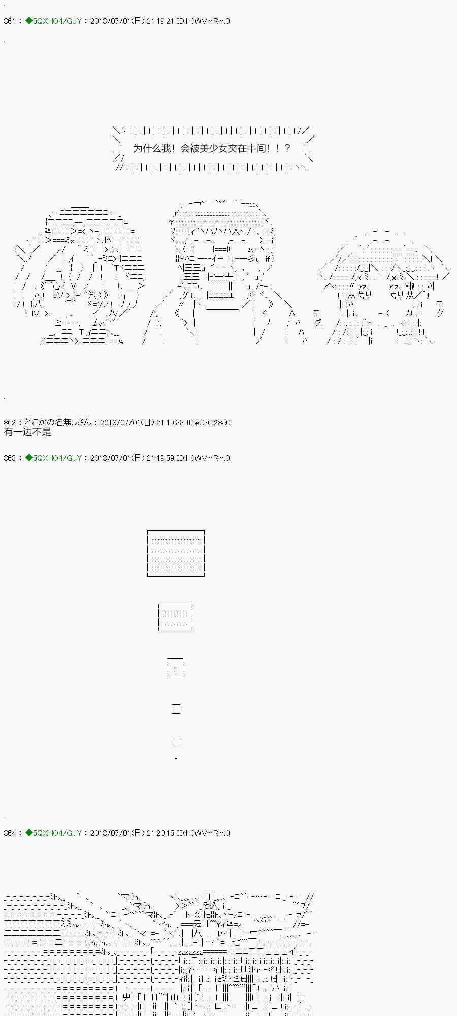 你是不死的染灰魔女 - 104.2話(1/2) - 6