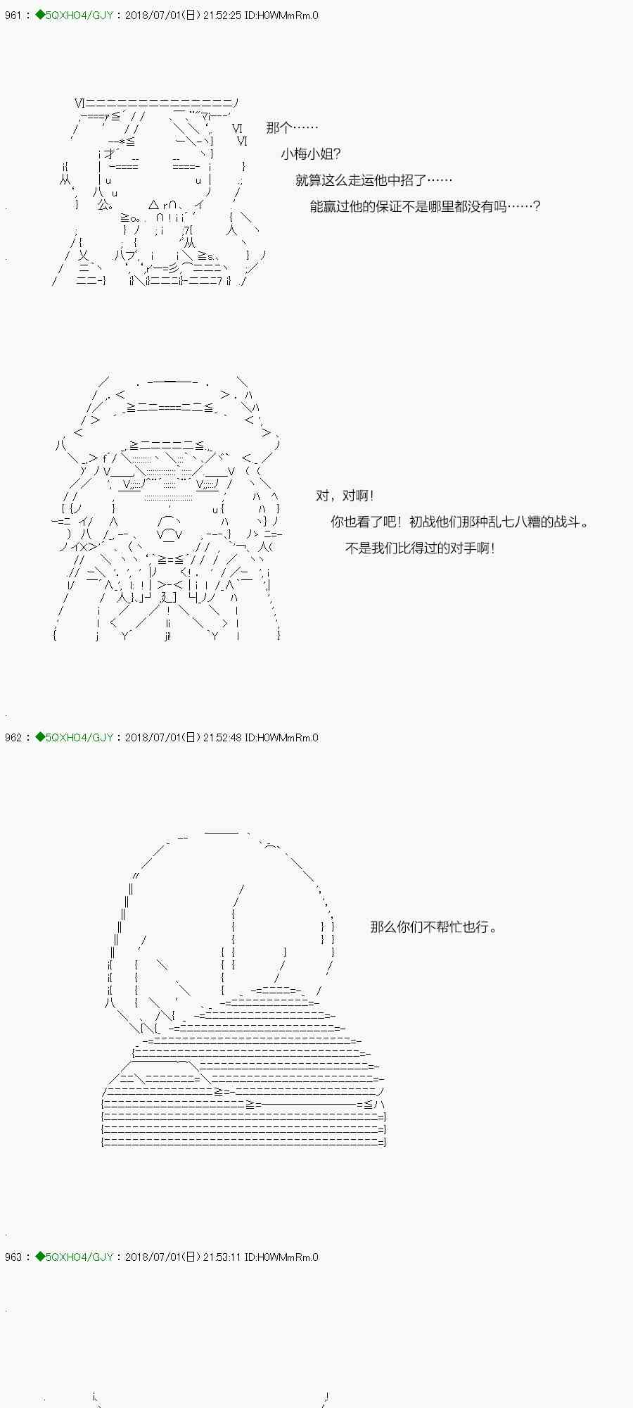 你是不死的染灰魔女 - 104.2话(1/2) - 7