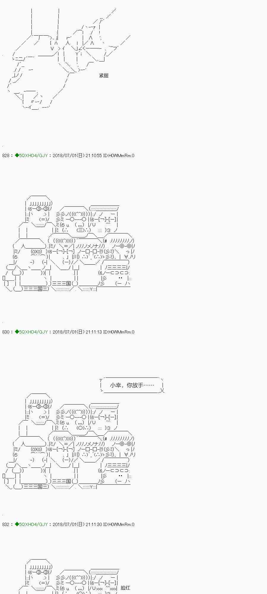 你是不死的染灰魔女 - 104.2話(1/2) - 6