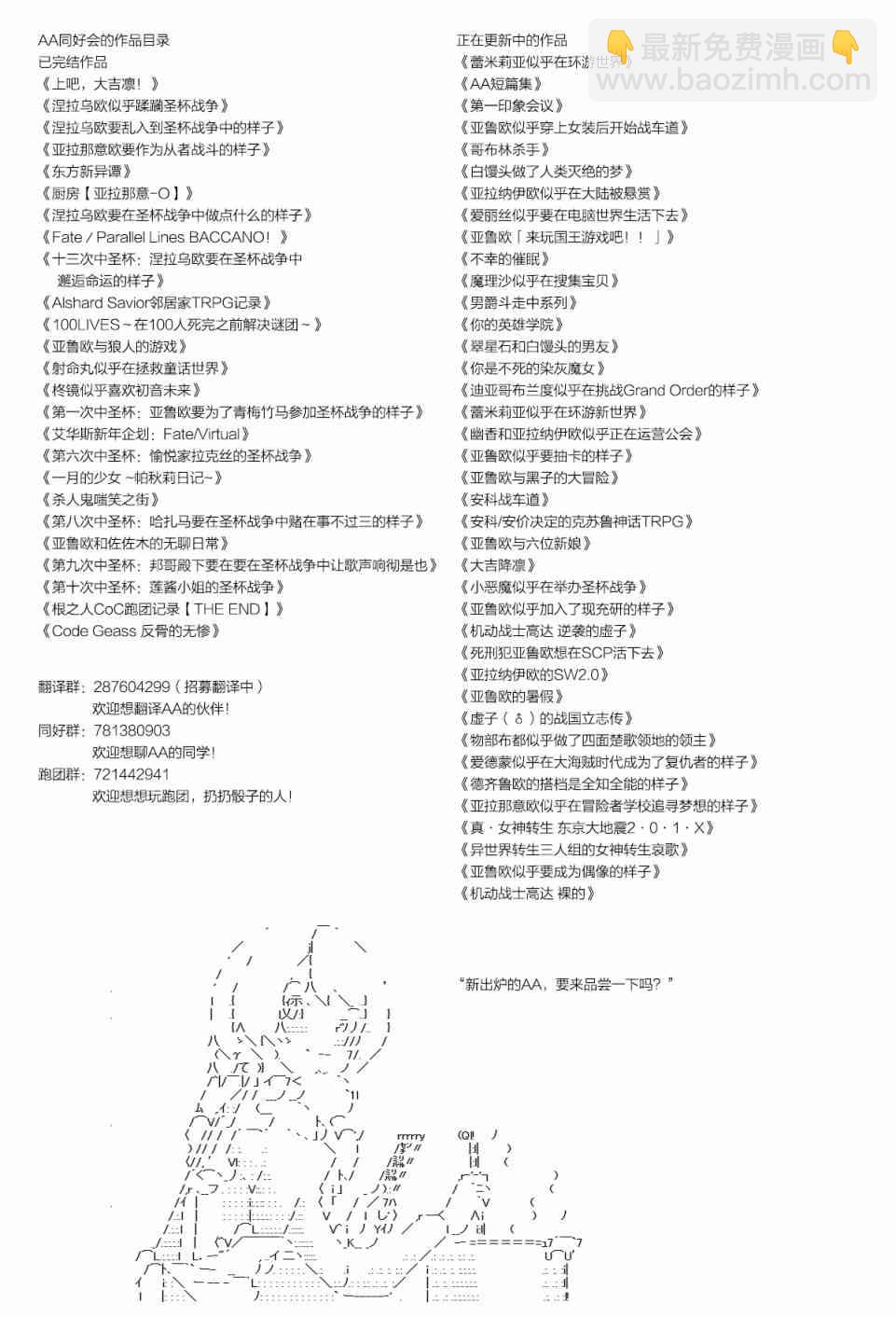 你是不死的染灰魔女 - 104.2话(2/2) - 2