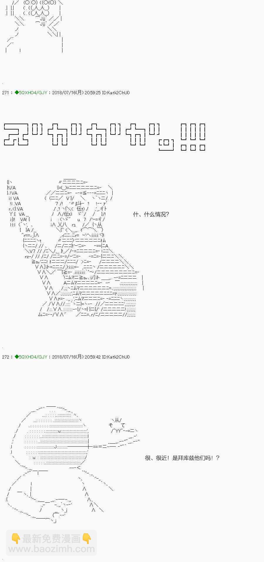 你是不死的染灰魔女 - 105.2話(1/2) - 1