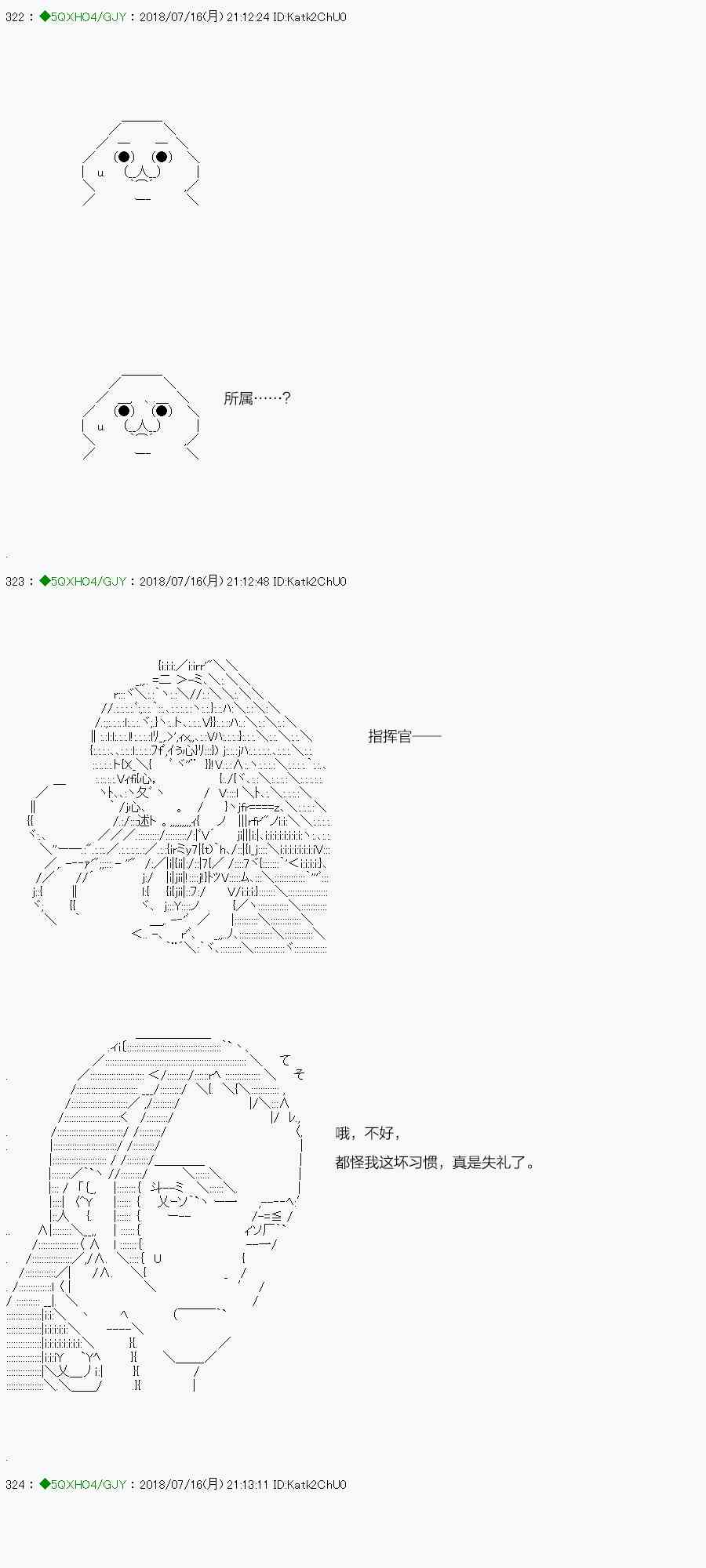 你是不死的染灰魔女 - 105.2话(1/2) - 8