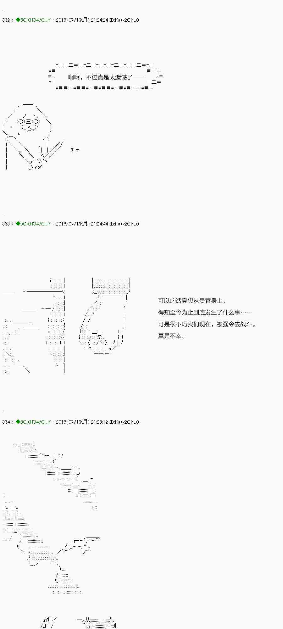 你是不死的染灰魔女 - 105.2话(1/2) - 3