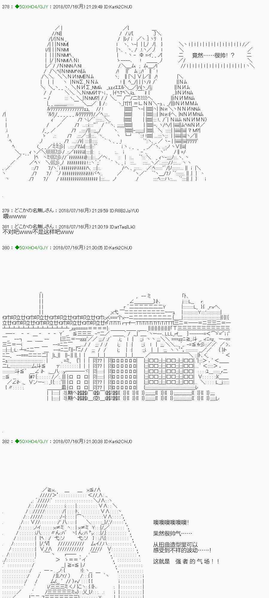 你是不死的染灰魔女 - 105.2話(1/2) - 1