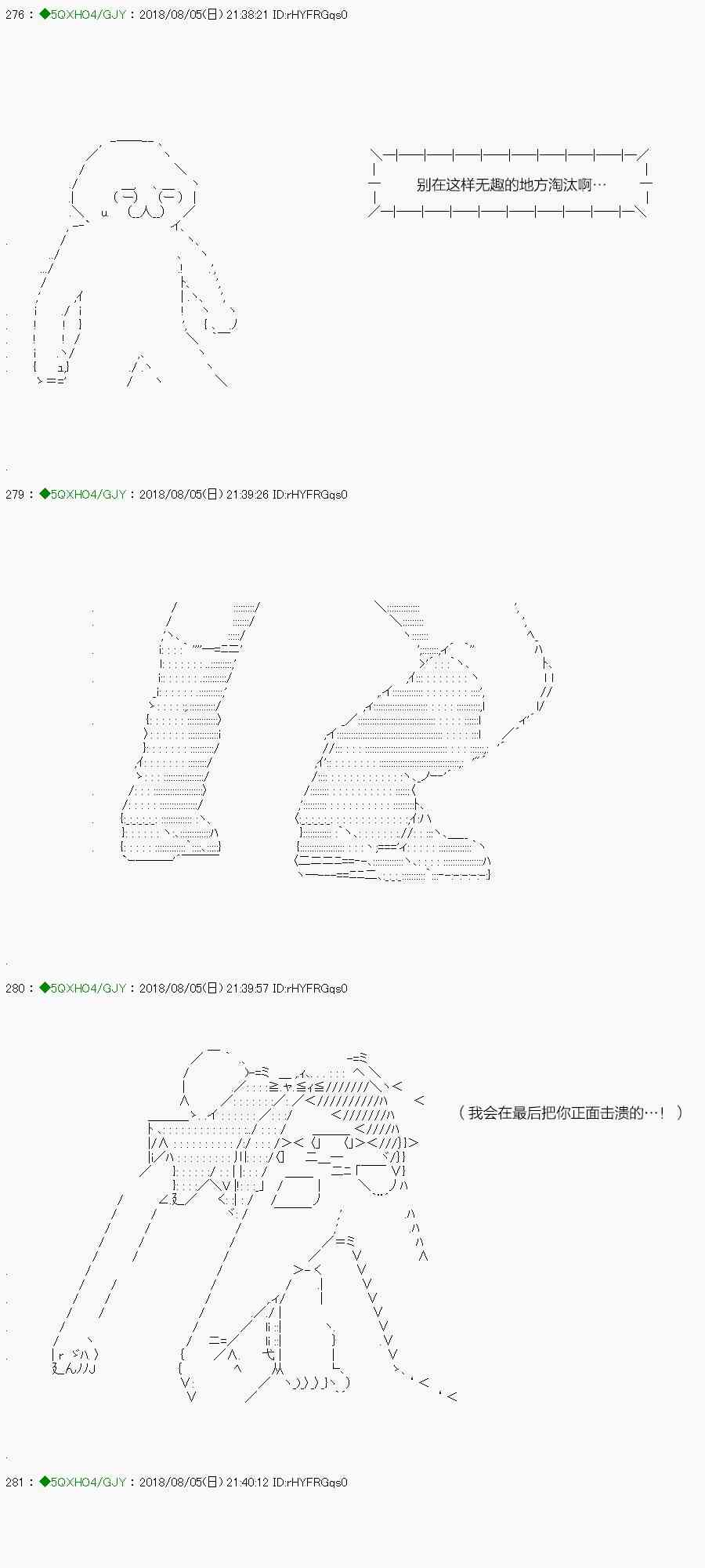 你是不死的染灰魔女 - 第107-2话(1/2) - 6