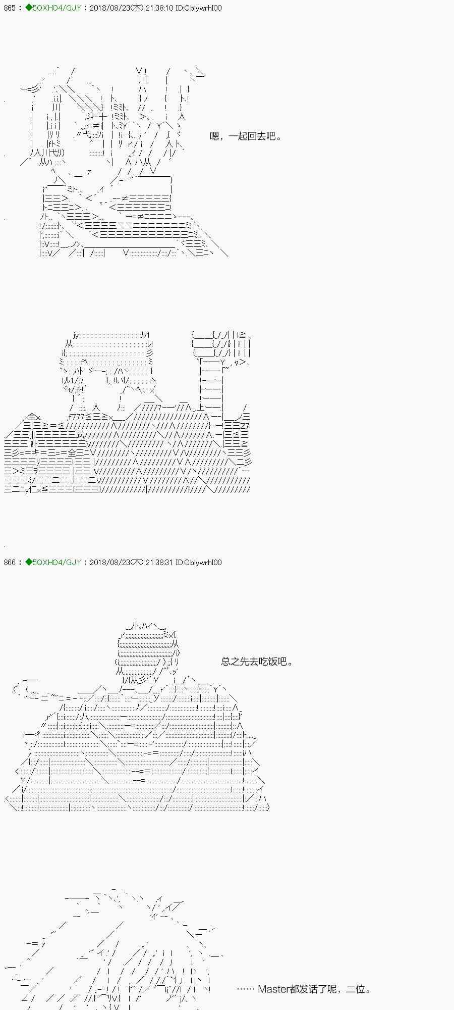 你是不死的染灰魔女 - 第109-2話(2/2) - 1