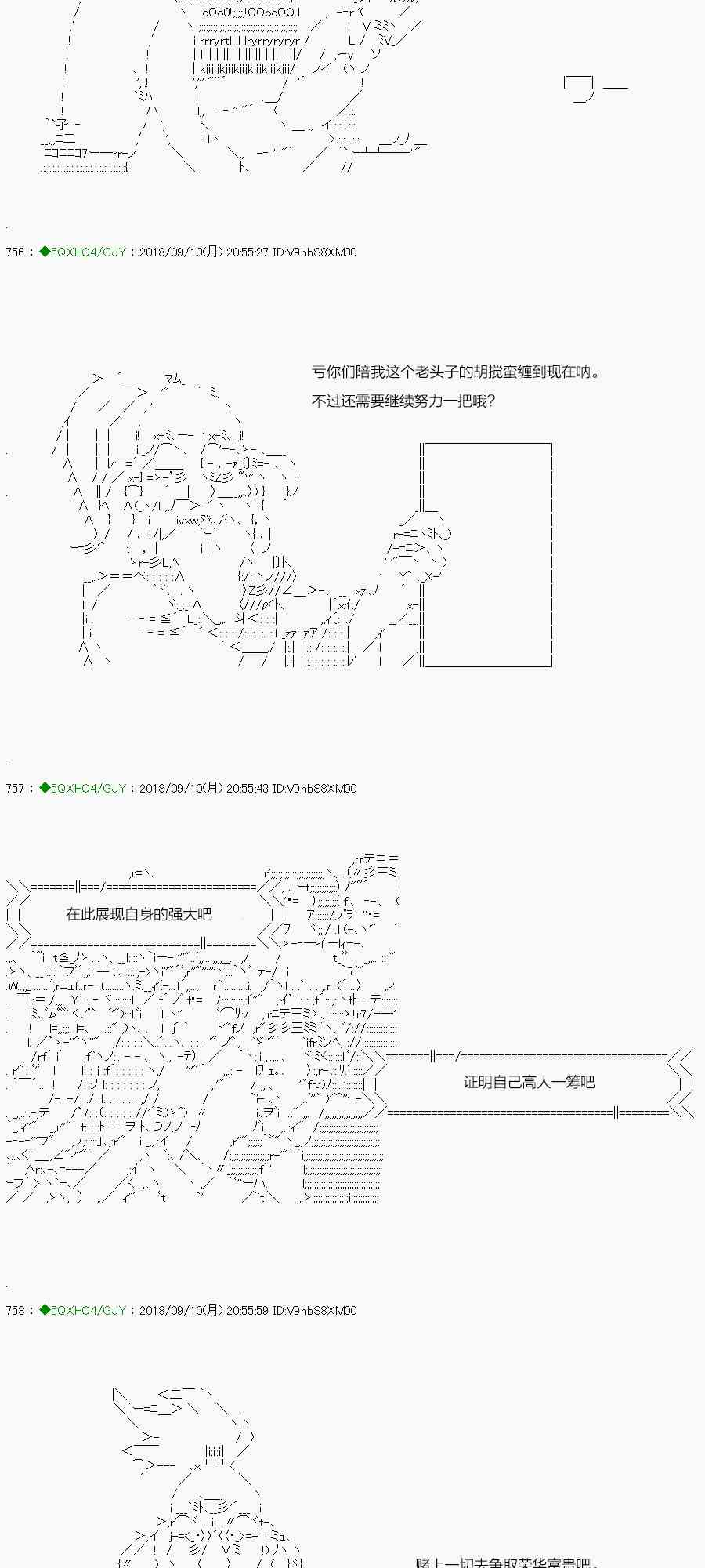 你是不死的染灰魔女 - 第112-2話(1/2) - 4