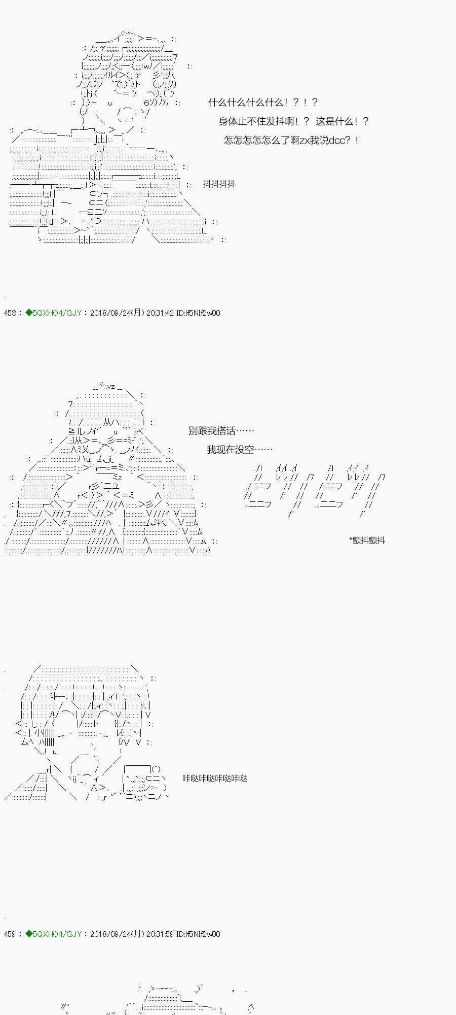 你是不死的染灰魔女 - 第114-2话(1/2) - 7