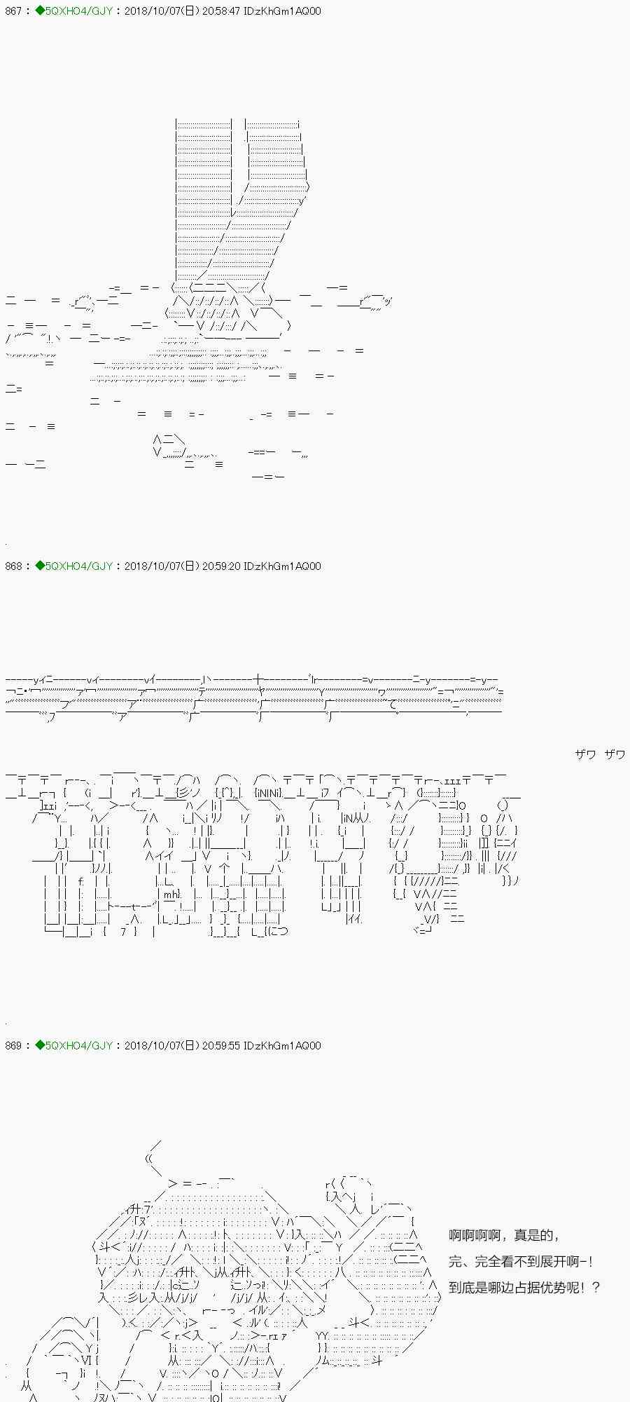 你是不死的染灰魔女 - 第115-2话(1/2) - 1