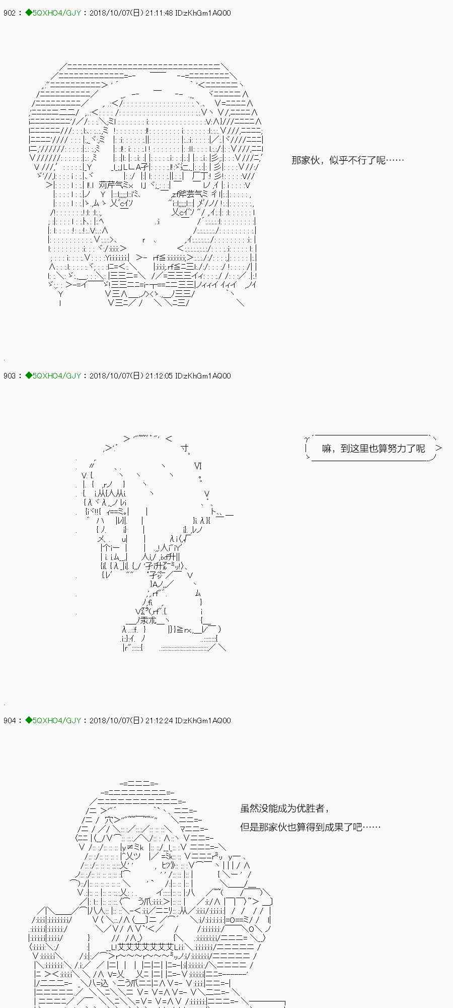 你是不死的染灰魔女 - 第115-2话(1/2) - 6