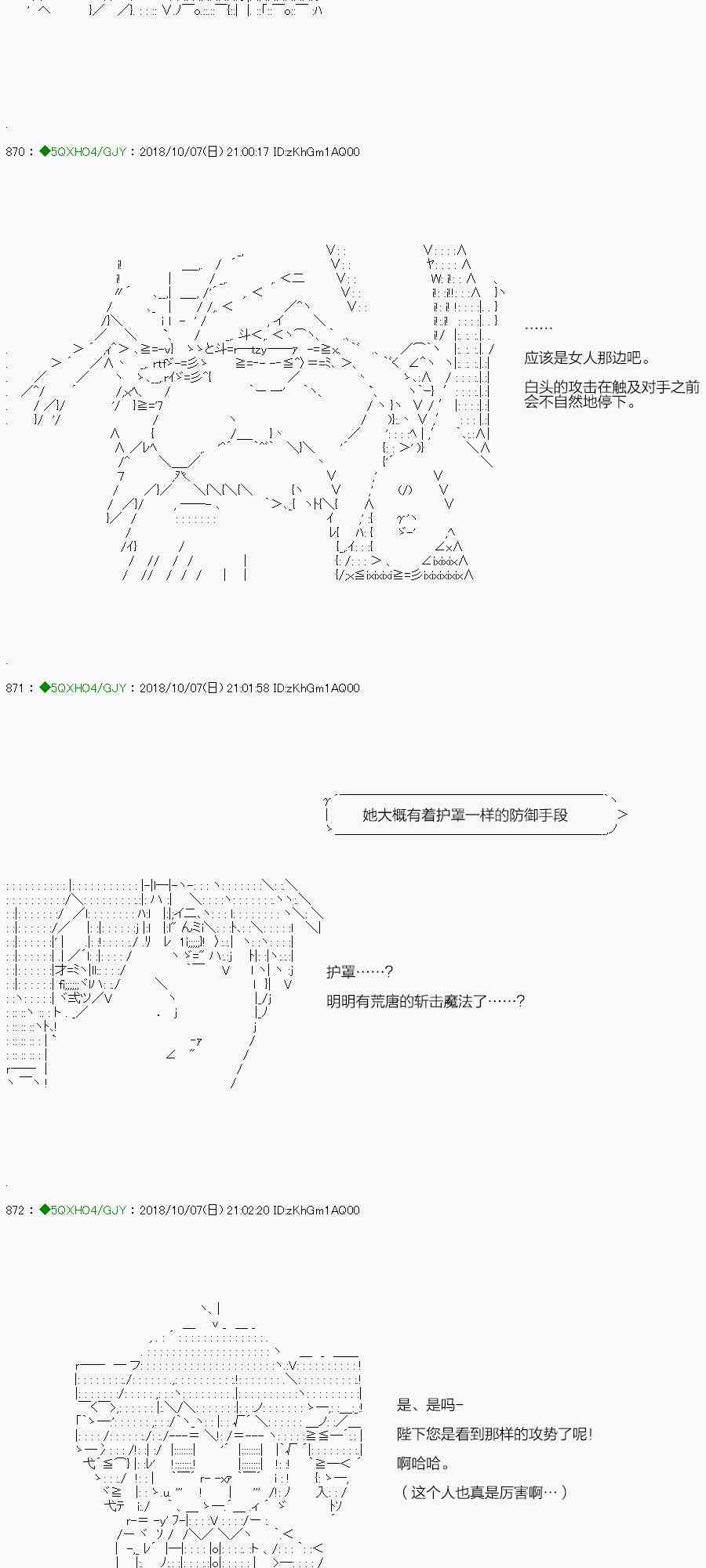 你是不死的染灰魔女 - 第115-2话(1/2) - 2