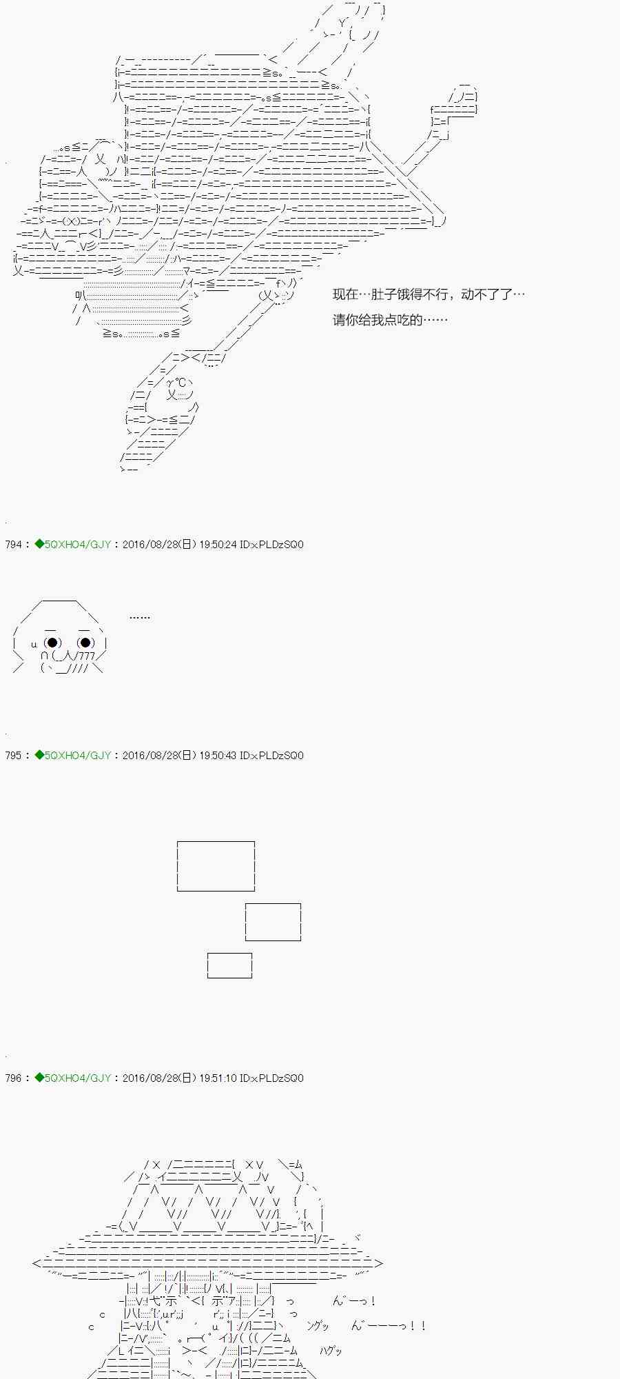 你是不死的染灰魔女 - 23話(1/3) - 1