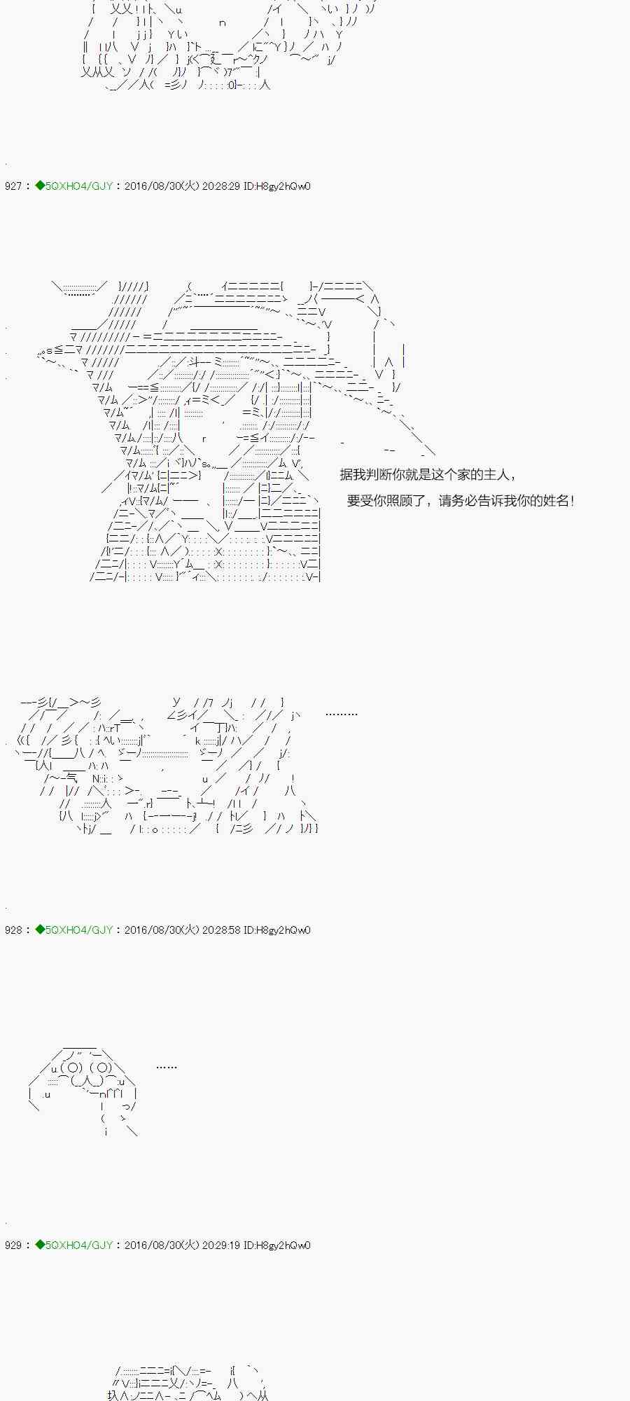 你是不死的染灰魔女 - 23話(1/3) - 1