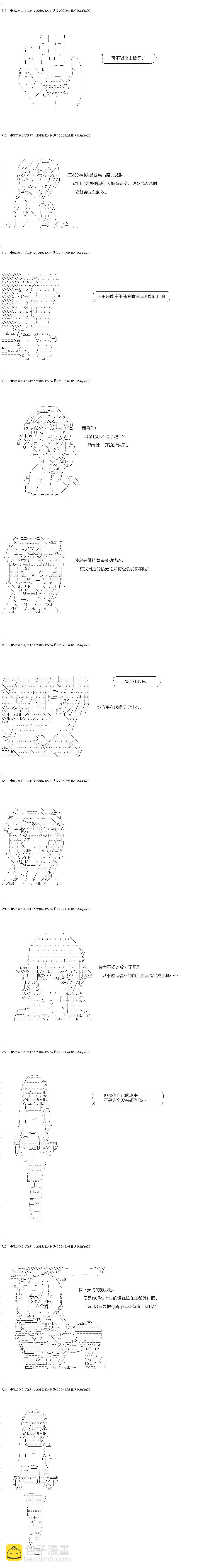 你是不死的染灰魔女 - 解咒篇：05-1話 - 1