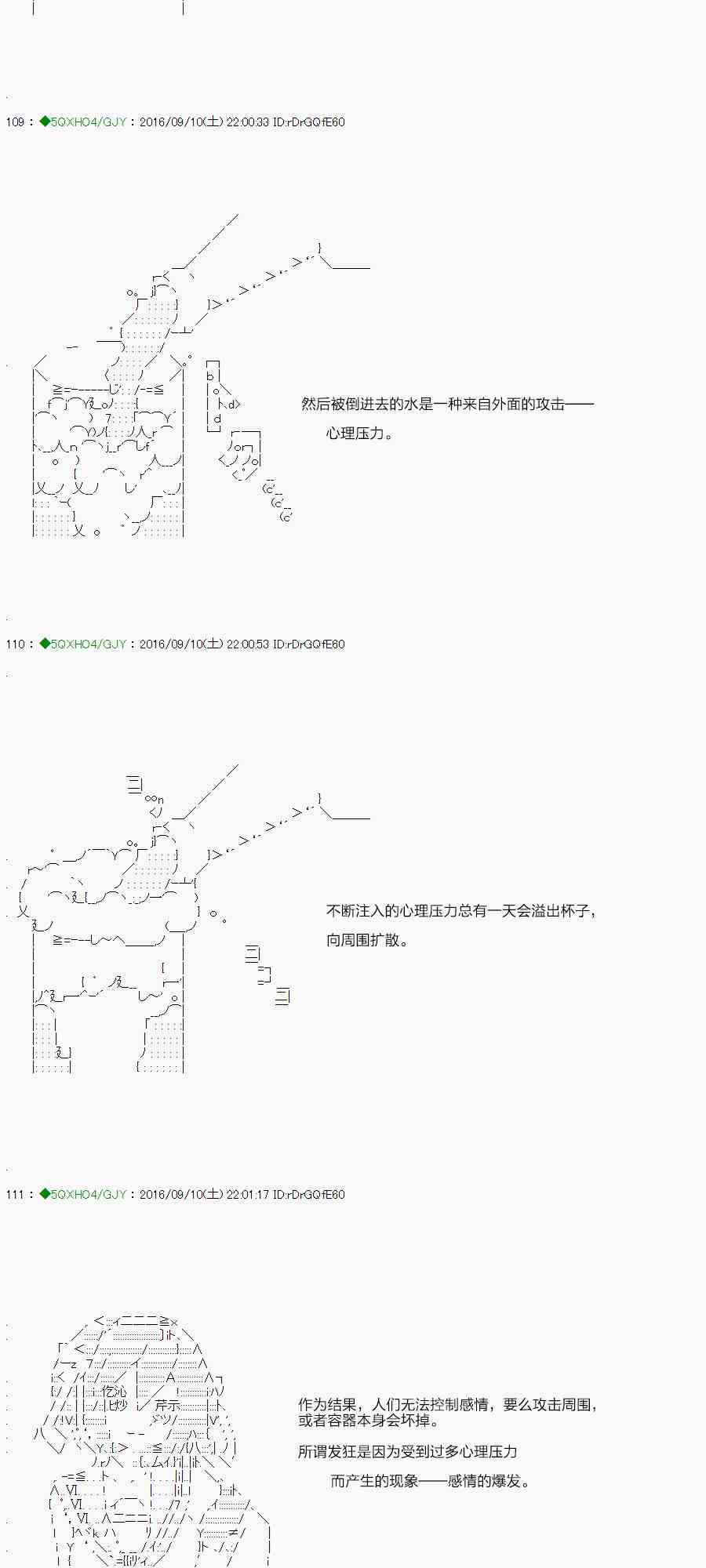 你是不死的染灰魔女 - 25話(2/2) - 5