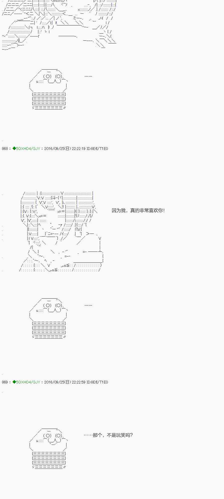 你是不死的染灰魔女 - 27話(2/3) - 4