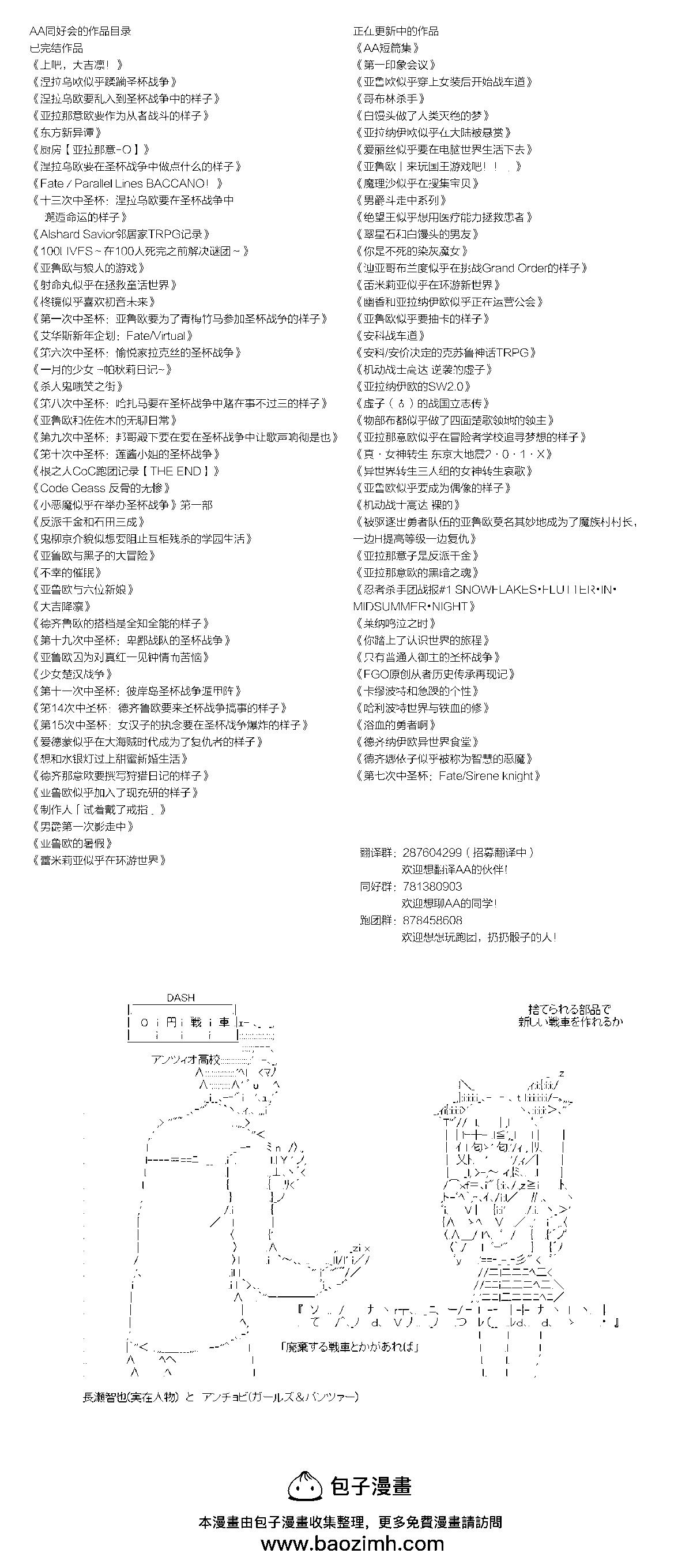 你是不死的染灰魔女 - 迴歸篇17-2 - 1