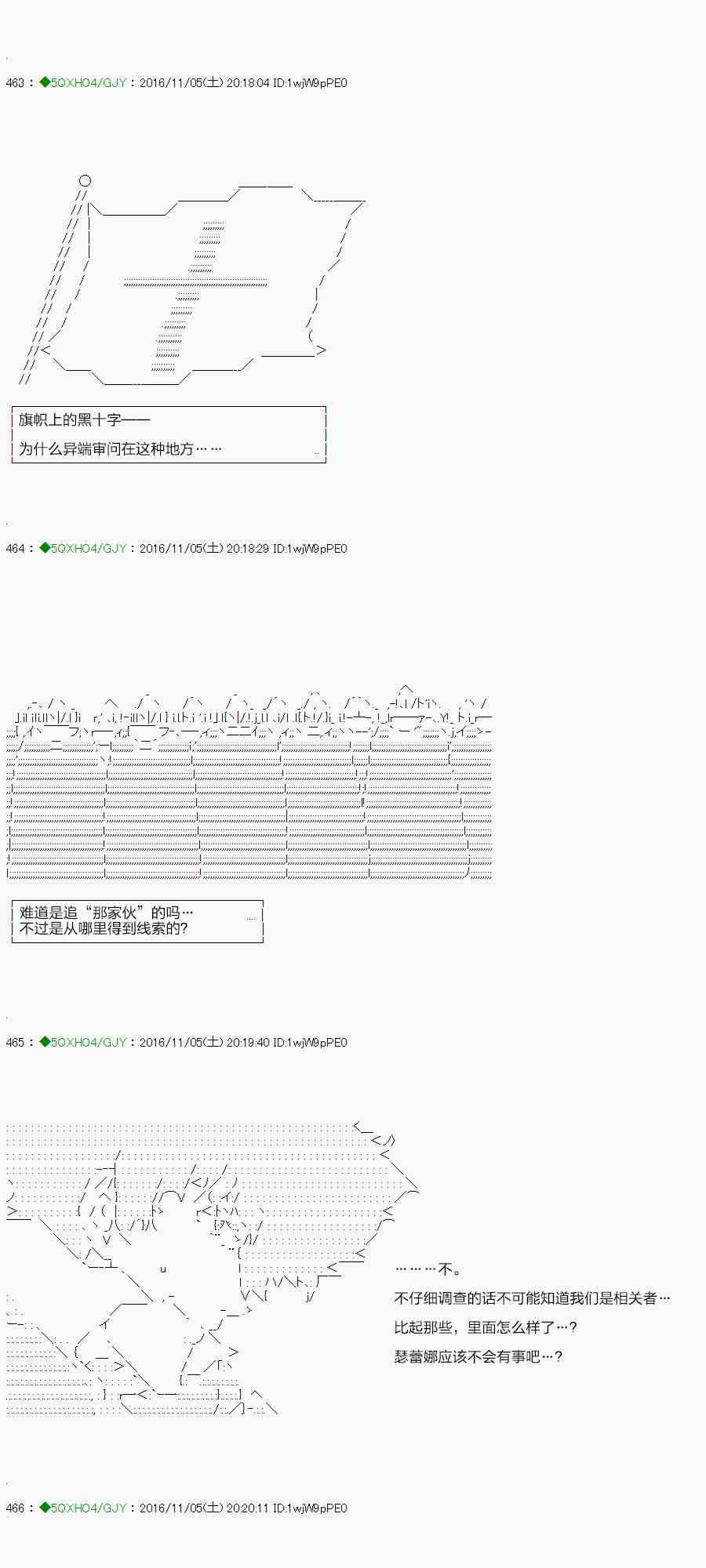 你是不死的染灰魔女 - 32話(1/3) - 5