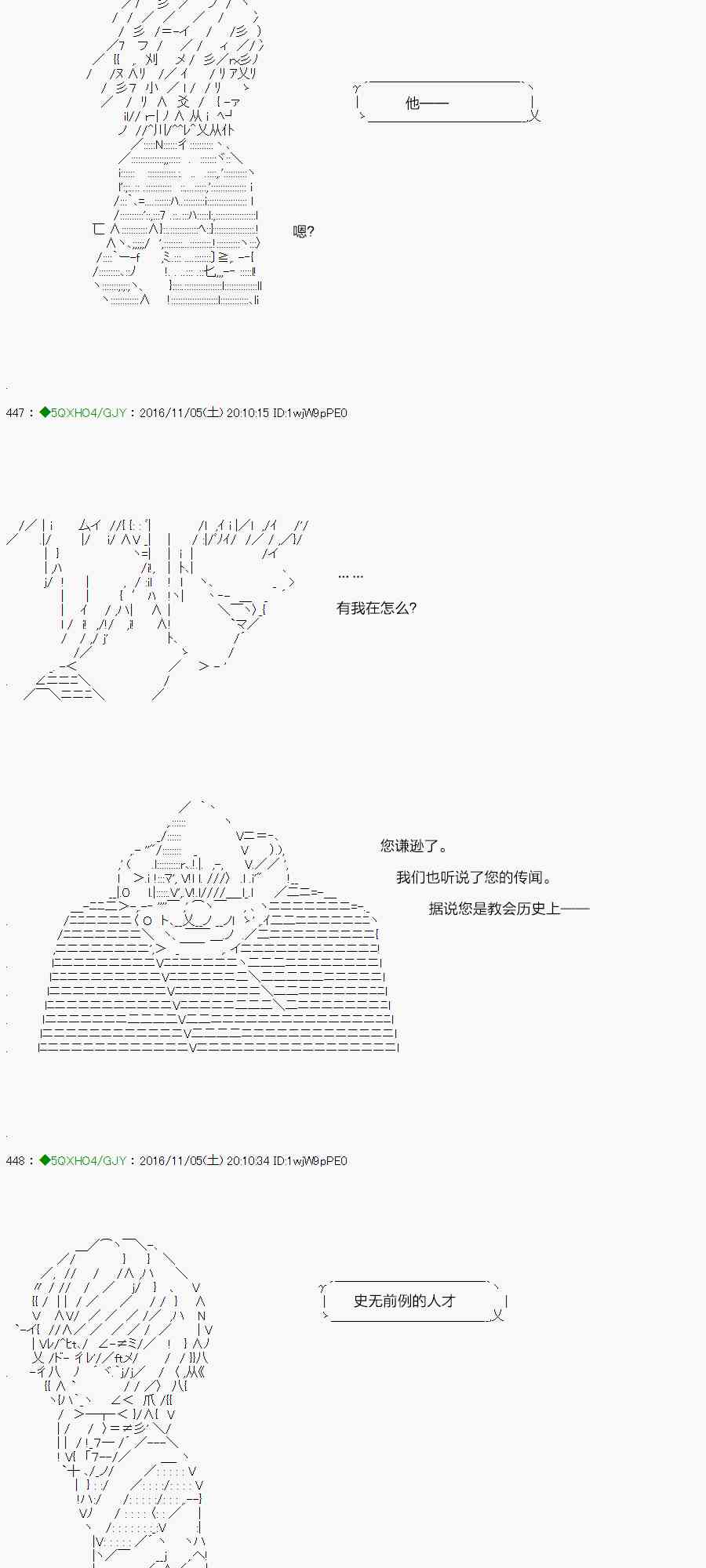 你是不死的染灰魔女 - 32話(1/3) - 5