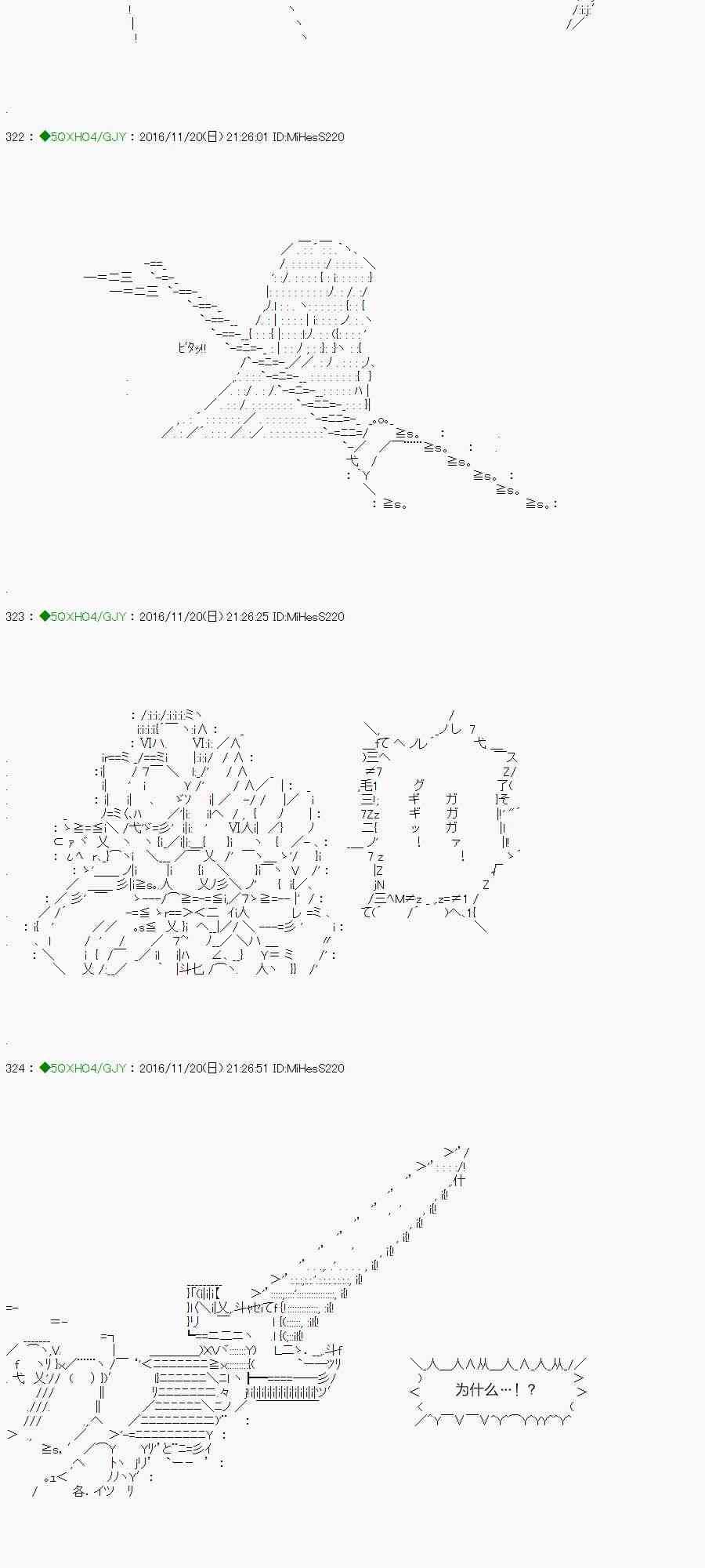 你是不死的染灰魔女 - 34話(1/2) - 2