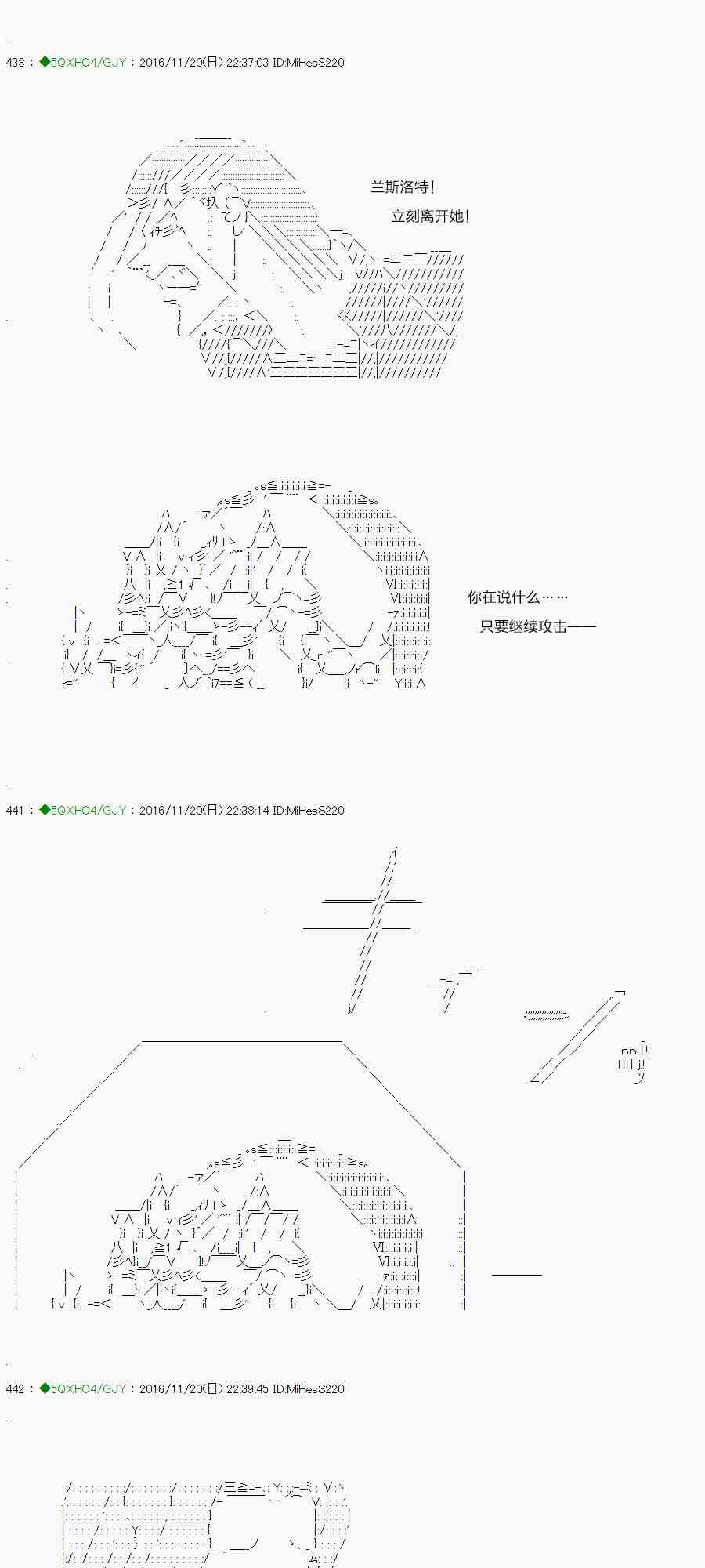 你是不死的染灰魔女 - 34話(2/2) - 2