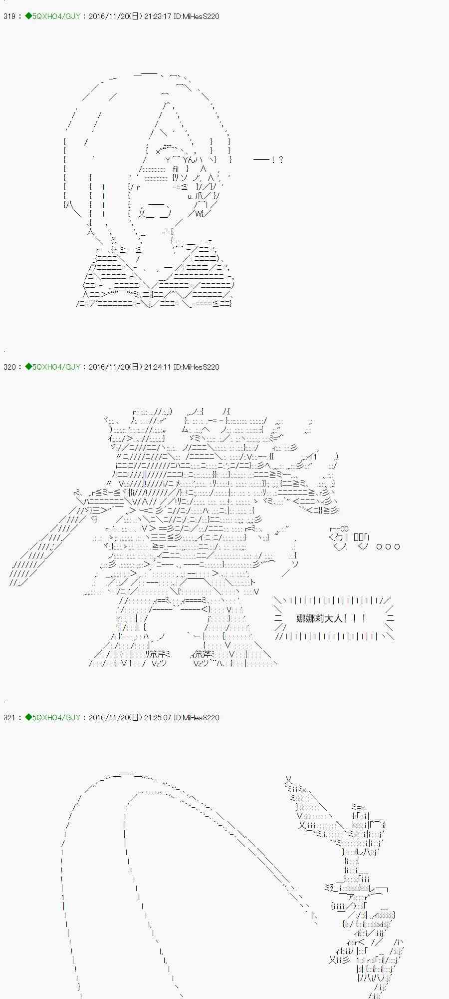 你是不死的染灰魔女 - 34话(1/2) - 1