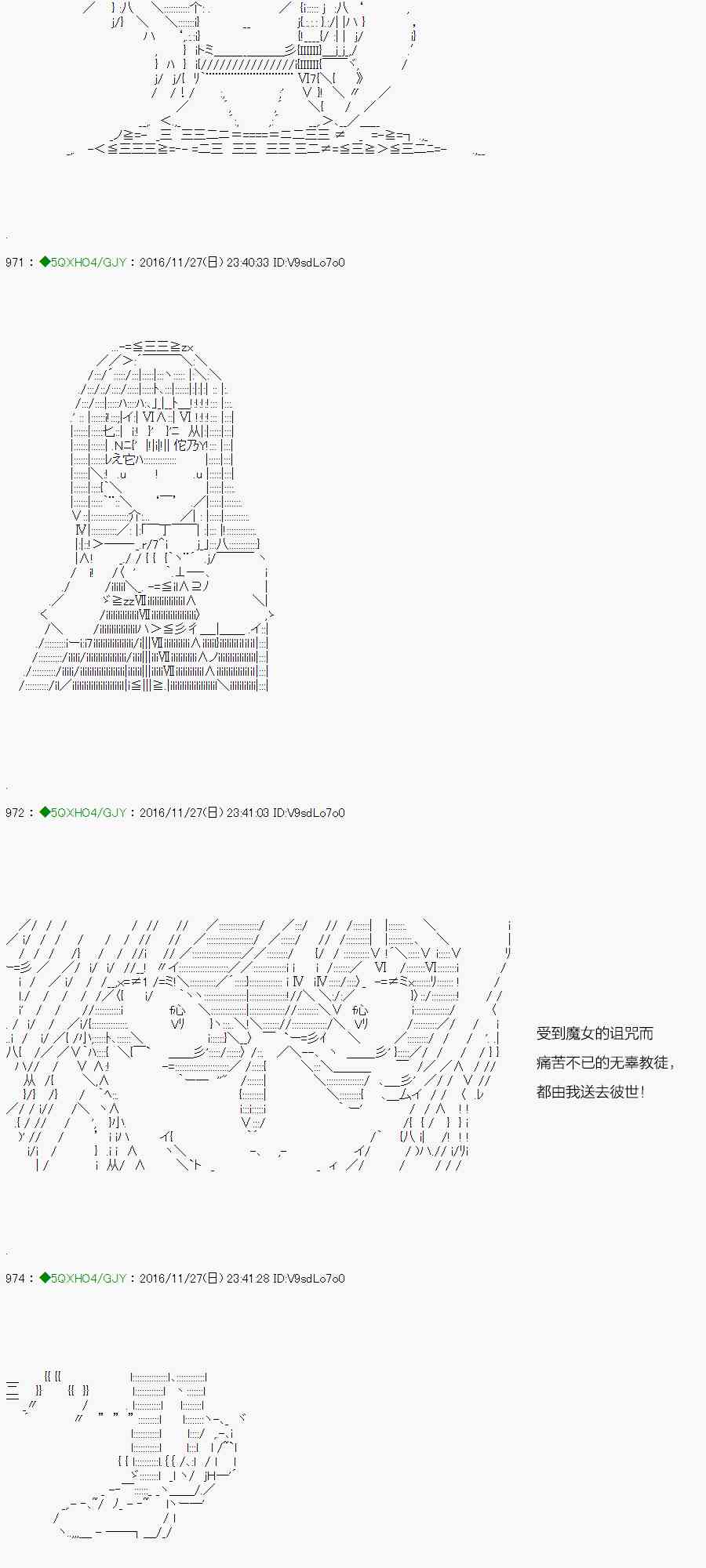 你是不死的染灰魔女 - 35.2話(2/2) - 2