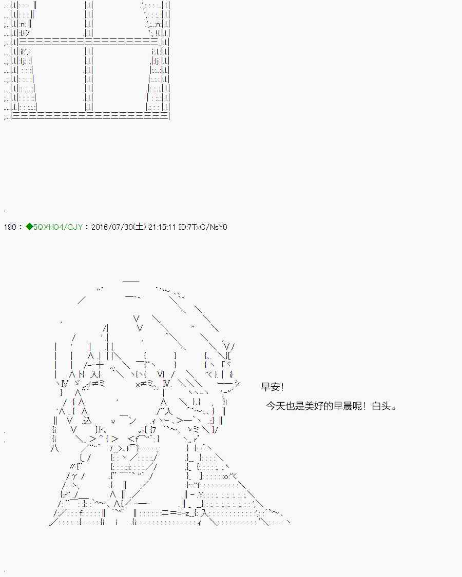 你是不死的染灰魔女 - 36.2话(1/2) - 7