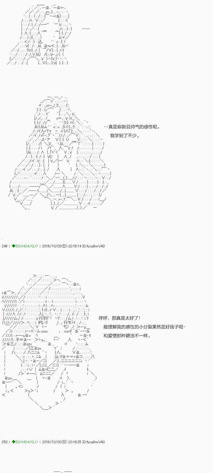 你是不死的染灰魔女 - 41.2話(1/3) - 3