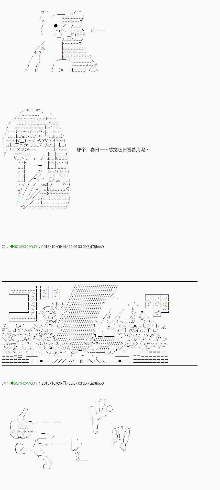 你是不死的染灰魔女 - 42.2話(1/3) - 6