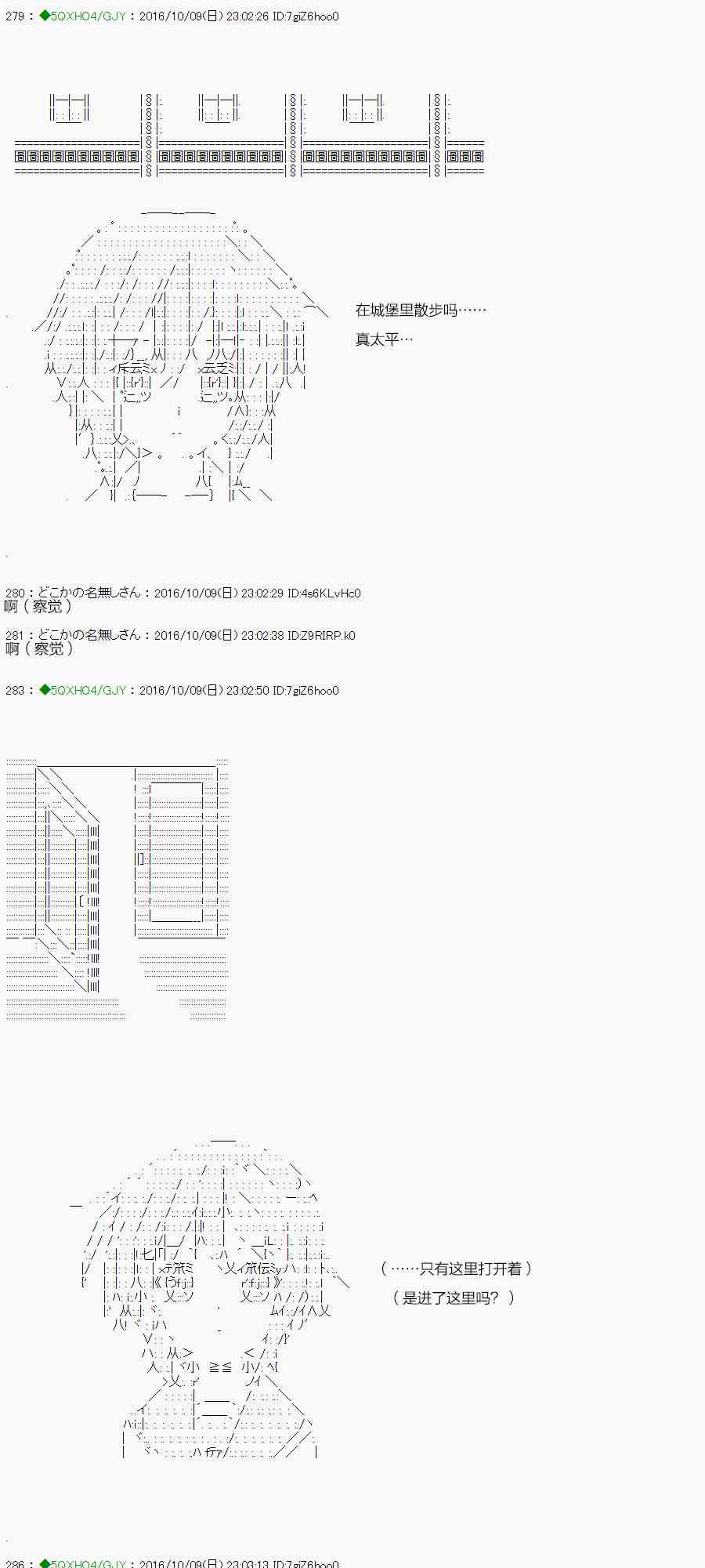 你是不死的染灰魔女 - 42.2話(2/3) - 5