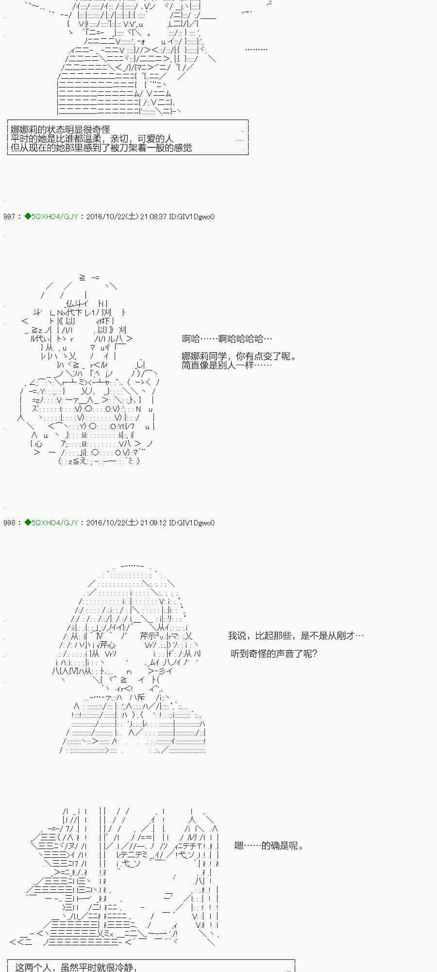 你是不死的染灰魔女 - 43.2話(1/3) - 7