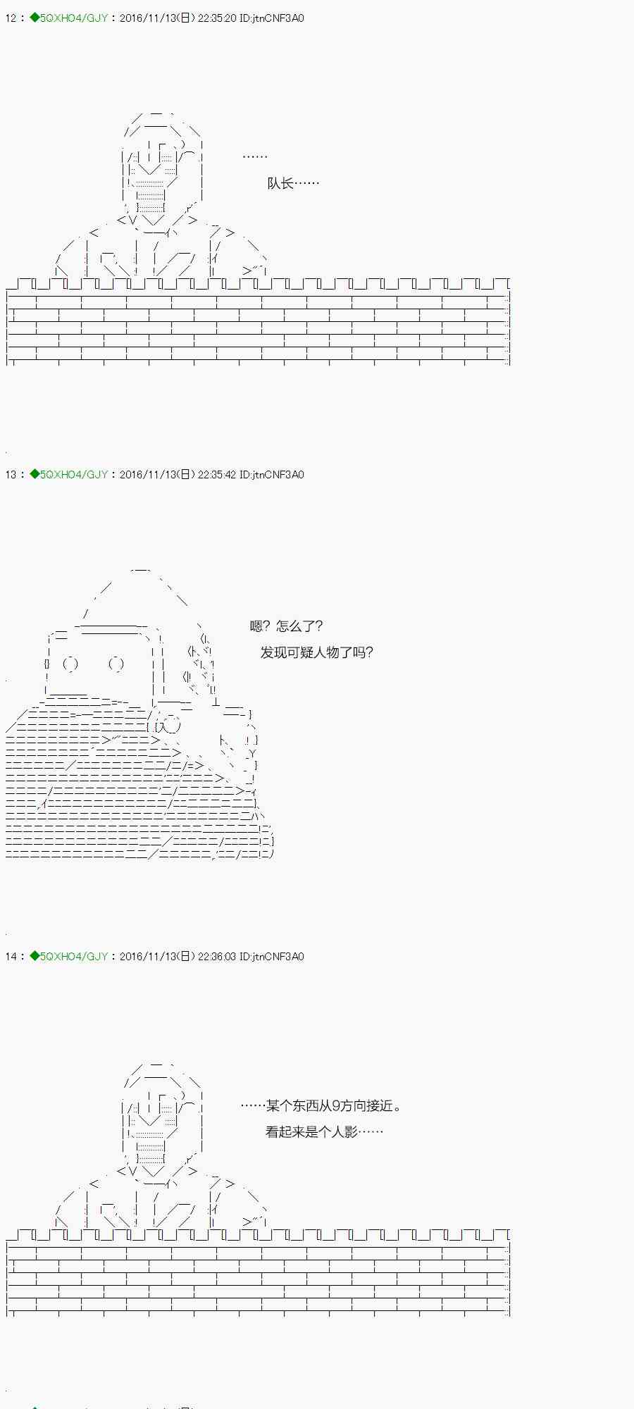 你是不死的染灰魔女 - 44.2話(1/2) - 7