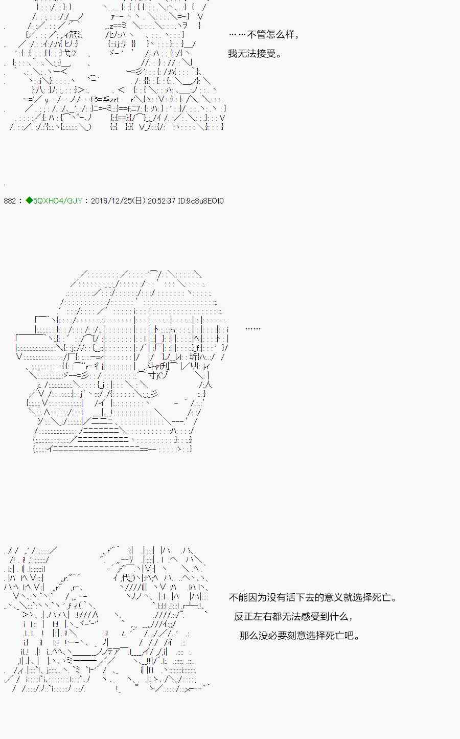 你是不死的染灰魔女 - 45.2話(1/2) - 1