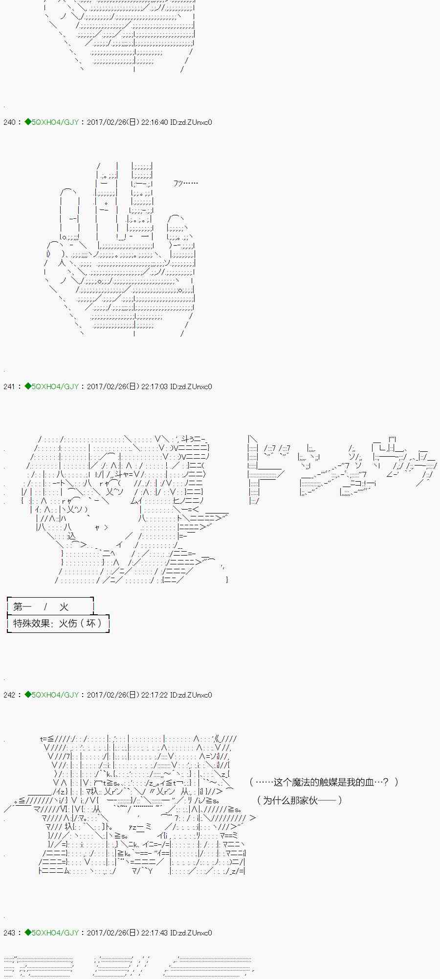 你是不死的染灰魔女 - 46.2話(1/2) - 1