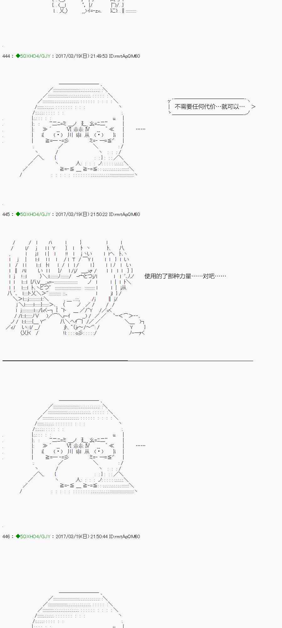 你是不死的染灰魔女 - 49.1话(1/2) - 1