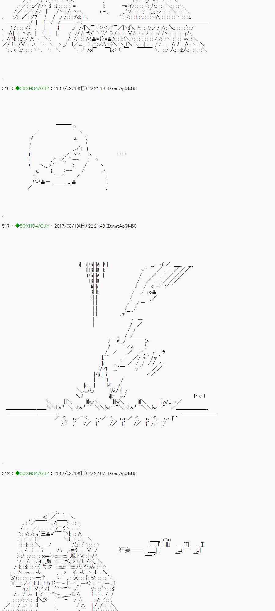 你是不死的染灰魔女 - 49.1話(2/2) - 7