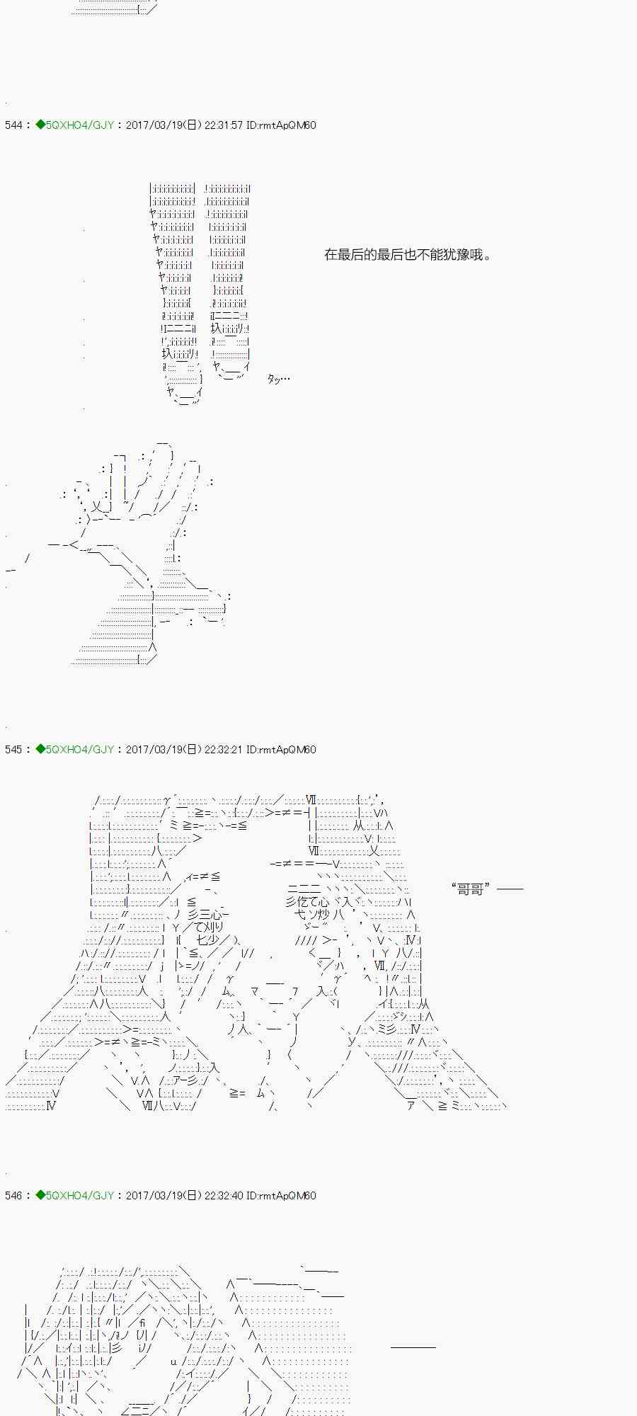 你是不死的染灰魔女 - 49.1話(2/2) - 1