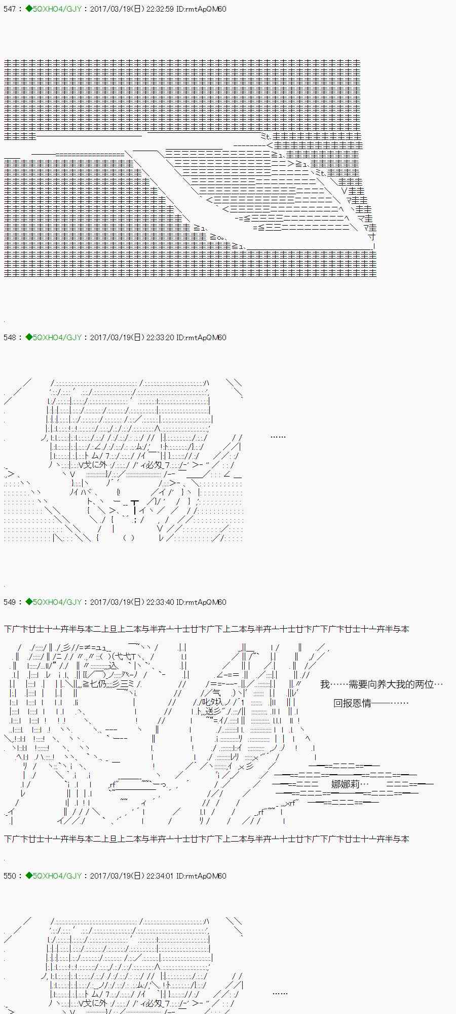 你是不死的染灰魔女 - 49.1話(2/2) - 3