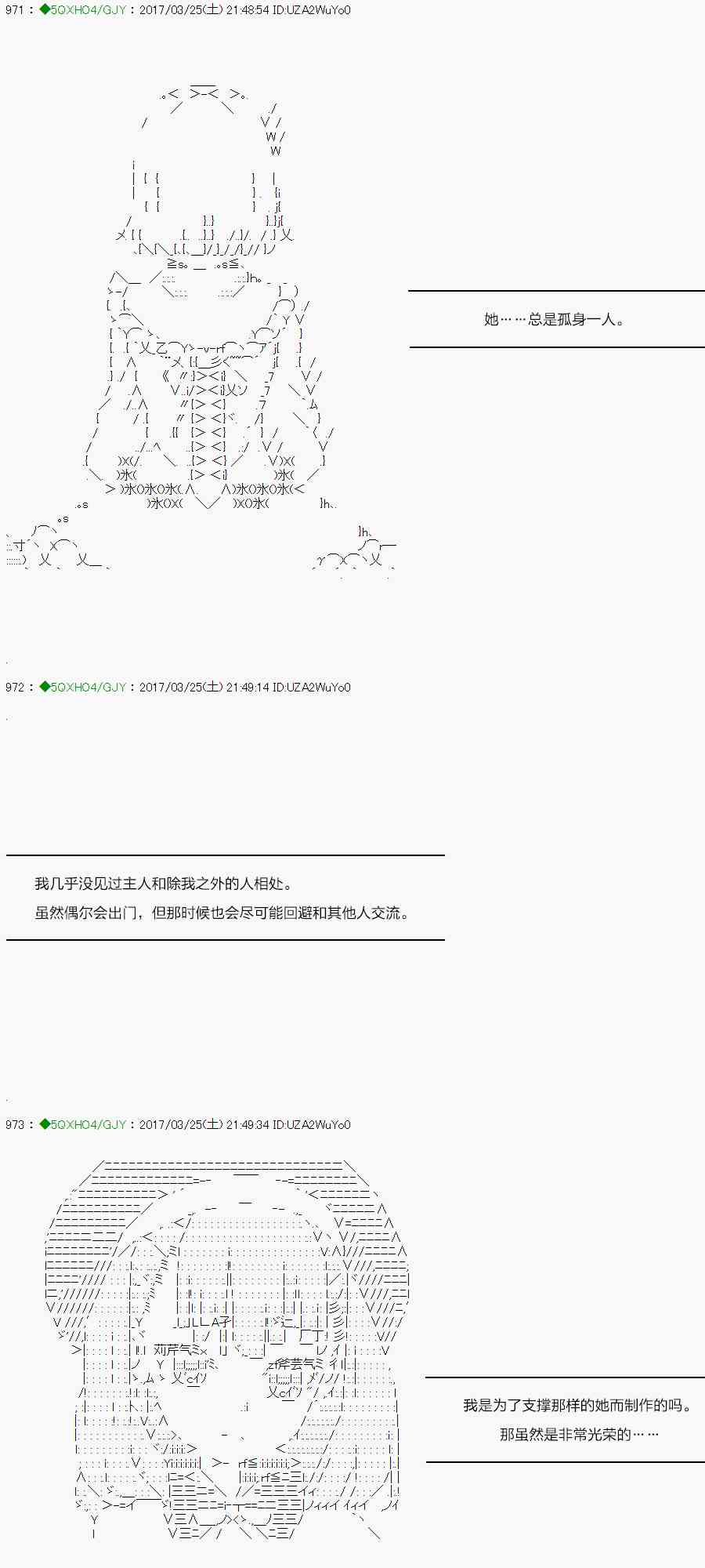 你是不死的染灰魔女 - 50.1話(1/2) - 6