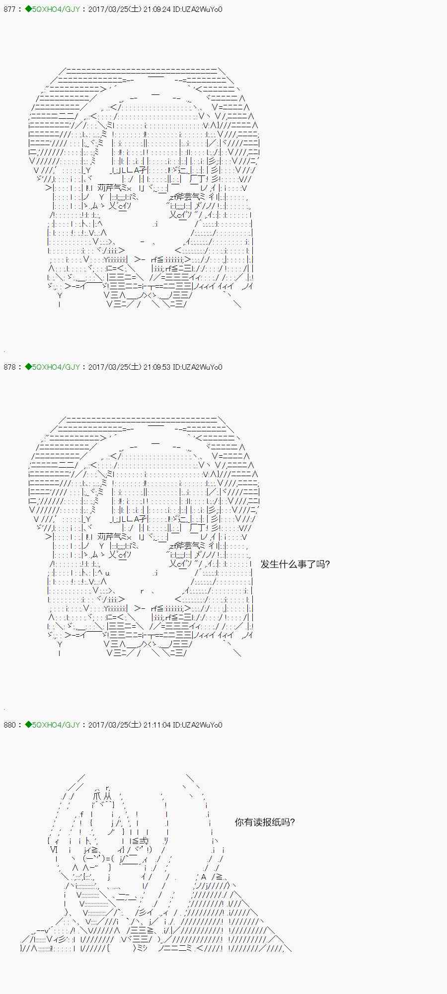 你是不死的染灰魔女 - 50.1话(1/2) - 6