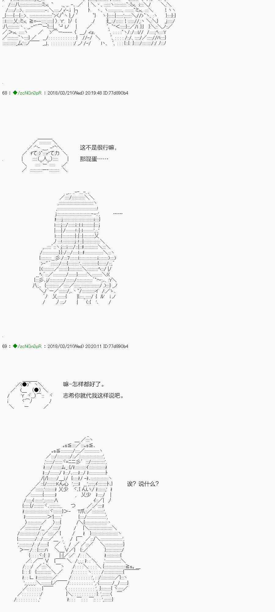 你是不死的染灰魔女 - 9話 - 7