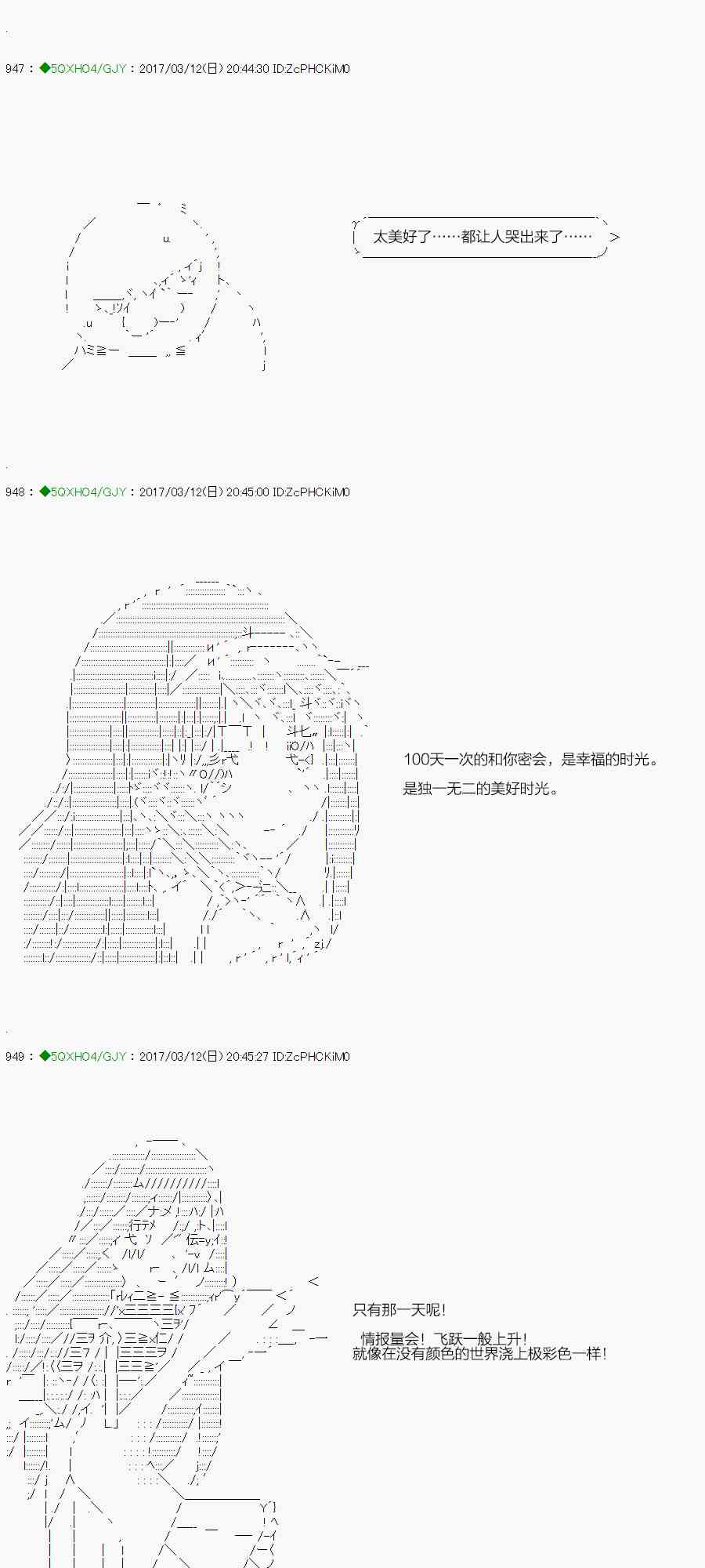 你是不死的染灰魔女 - 54.1话(1/2) - 4