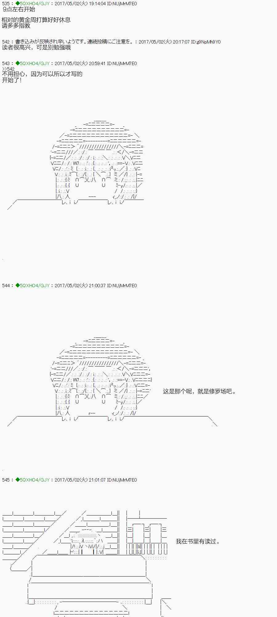 你是不死的染灰魔女 - 55.1話 - 1