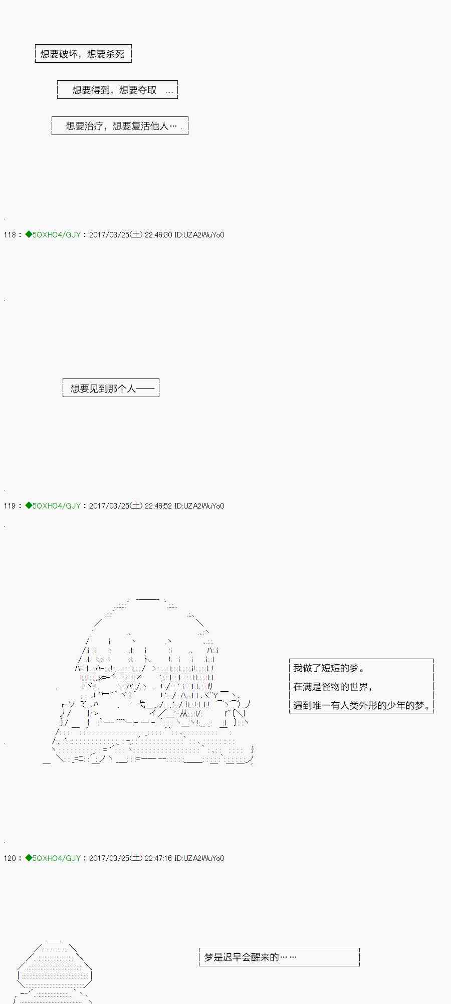 你是不死的染灰魔女 - 57.1話(1/2) - 1