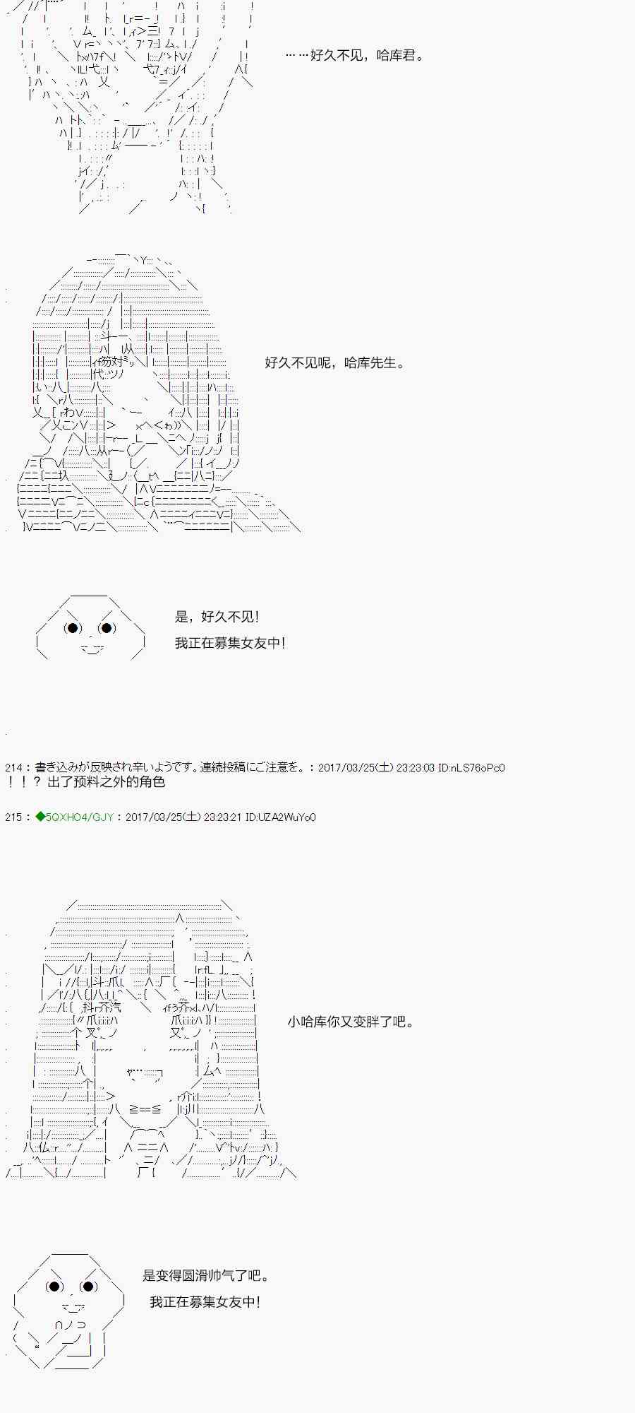 你是不死的染灰魔女 - 57.1話(1/2) - 1