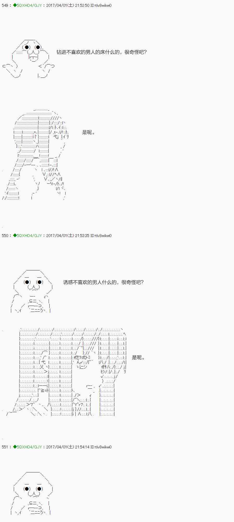 你是不死的染灰魔女 - 58.1话(1/2) - 2